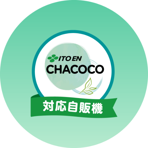 CHACOCOアプリを起動