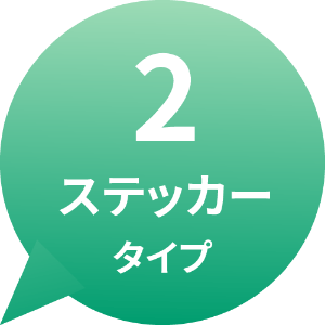 アプリを介してQRコードを読み込んで購入