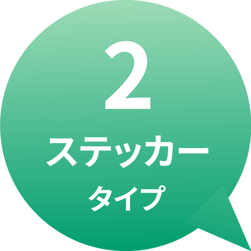 アプリを介してQRコードを読み込んで購入