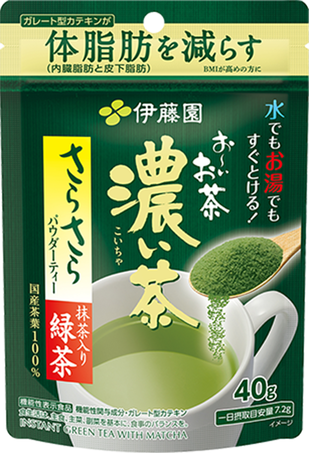 お～いお茶 さらさら濃い茶