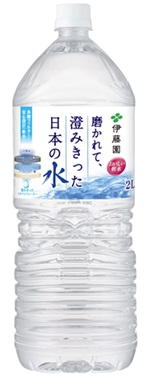 磨かれて、澄みきった日本の水 PET 2L