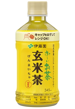 お～いお茶 炒りたて玄米茶 電子レンジ対応 ホットPET 345ml