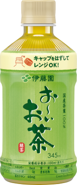 お~いお茶 緑茶 電子レンジ対応 ホットPET 345ml