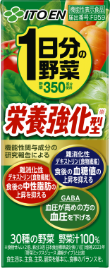 栄養強化型 1日分の野菜 紙パック 200ml
