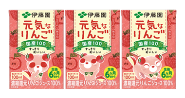 元気なりんご 紙パック 100ml × 3P