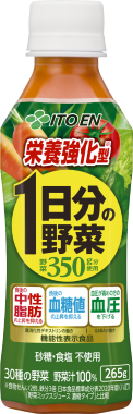 栄養強化型 1日分の野菜 PET 265g