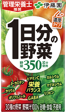 1日分の野菜（要冷蔵） チルド紙パック 1000ml | 商品情報 | 伊藤園