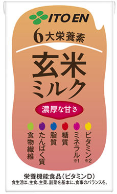 なめらか玄米ミルク プラス6大栄養素 紙パック 125ml