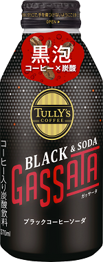 TULLY’S COFFEE BLACK & SODA GASSATA