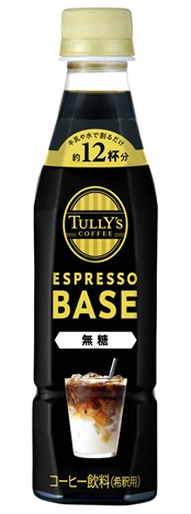 TULLY’S COFFEE ESPRESSO BASE 無糖 PET 340ml