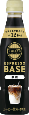 TULLY’S COFFEE ESPRESSO BASE 無糖
