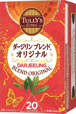TULLY’S &TEA ダージリンブレンド オリジナル 20袋