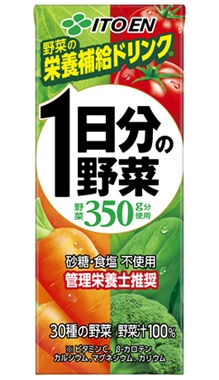 1日分の野菜 紙パック 200ml