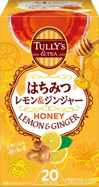 TULLY'S ＆TEA はちみつレモン＆ジンジャー