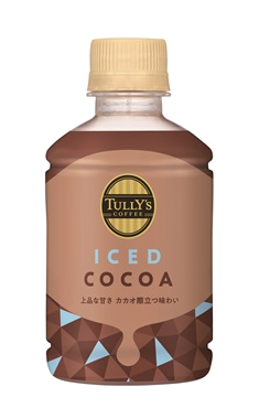 TULLY'S COFFEE ICED COCOA PET260ml | 商品情報 | 伊藤園 商品情報サイト