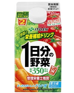 1日分の野菜（要冷蔵） チルドキャップ付き紙パック 450ml