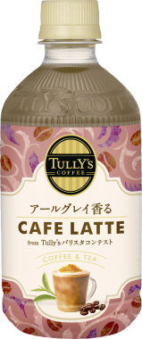 TULLY’S COFFEE アールグレイ香る CAFFE LATTE PET 500ml