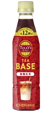 TULLY'S &TEA TEA BASE 無糖紅茶