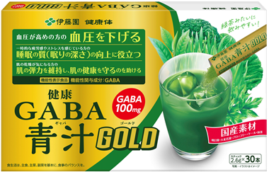 健康GABA青汁GOLD