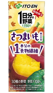 １日分の野菜 さつまいもmix 紙パック200ml