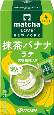 ｍａｔｃｈａＬＯＶＥ ＮＥＷ ＹＯＲＫ 抹茶バナナラテ スティック ４本